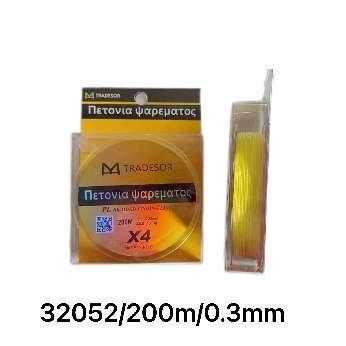 Πετονιά ψαρέματος - Νήμα χρωματιστό - 200m - 0.3mm - 932052