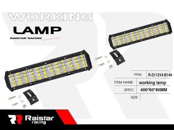 Προβολέας οχημάτων LED - Μπάρα - 40cm - R-D11214-B144 - 110689