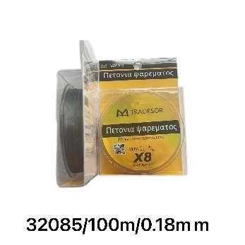 Πετονιά ψαρέματος - Νήμα χρωματιστό - 100m - 0.18mm - 932085
