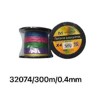 Πετονιά ψαρέματος - Νήμα πολύχρωμο - 300m - 0.4mm - 932074