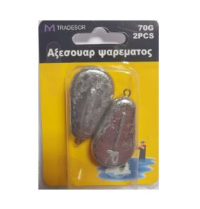 Βαρίδια αλιείας πλακέ - 80gr - 2pcs - 830178