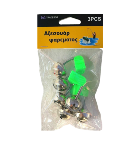 Κουδούνια ψαρέματος διπλά - Συναγερμοί - 3pcs - 831413