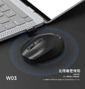 Ασύρματο ποντίκι Η/Υ - W03 - Weibo - 655143