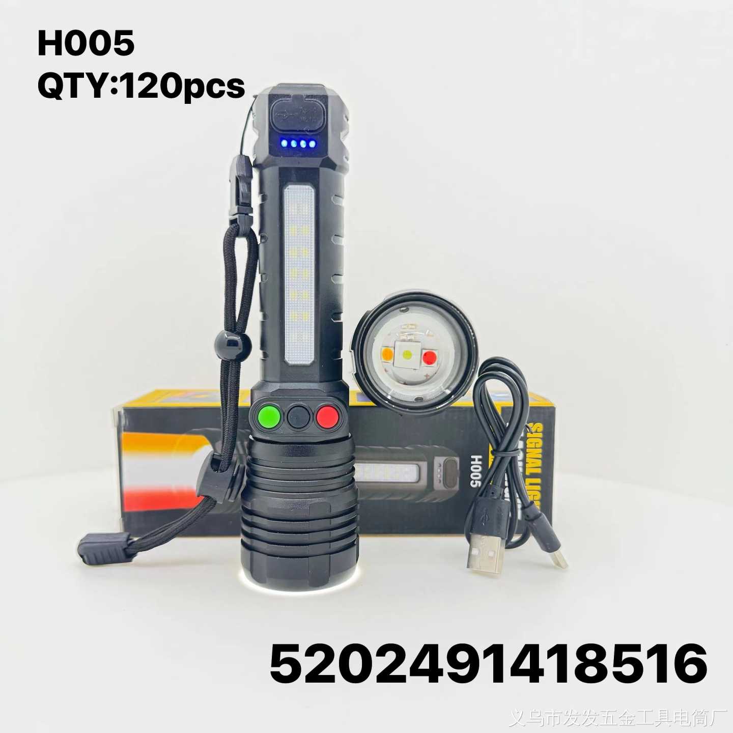 Επαναφορτιζόμενος φακός LED - H005 - 418516 - Image 2