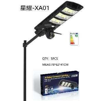 Ηλιακή κάμερα ασφαλείας IP με προβολέα LED - Solar Security Camera/LED - 4G - 300051 - Image 2