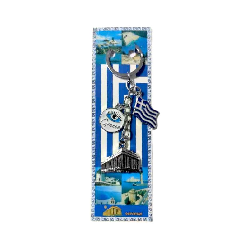 Τουριστικό μπρελόκ Souvenir - Σετ 12pcs - Greece - 127163
