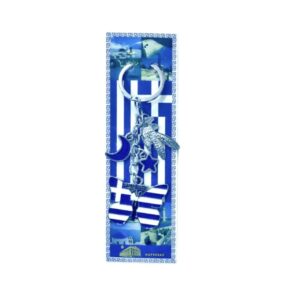 Τουριστικό μπρελόκ Souvenir - Σετ 12pcs - Greece - 127234