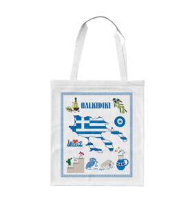 Υφασμάτινη τουριστική τσάντα καμβάς - Chalkidiki - 40x35cm - 221004