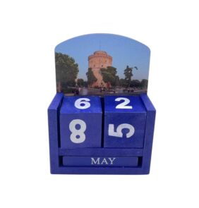 Σετ διακοσμητικά Souvenir - Ημερολόγιο - 4 τεμάχια - 251834
