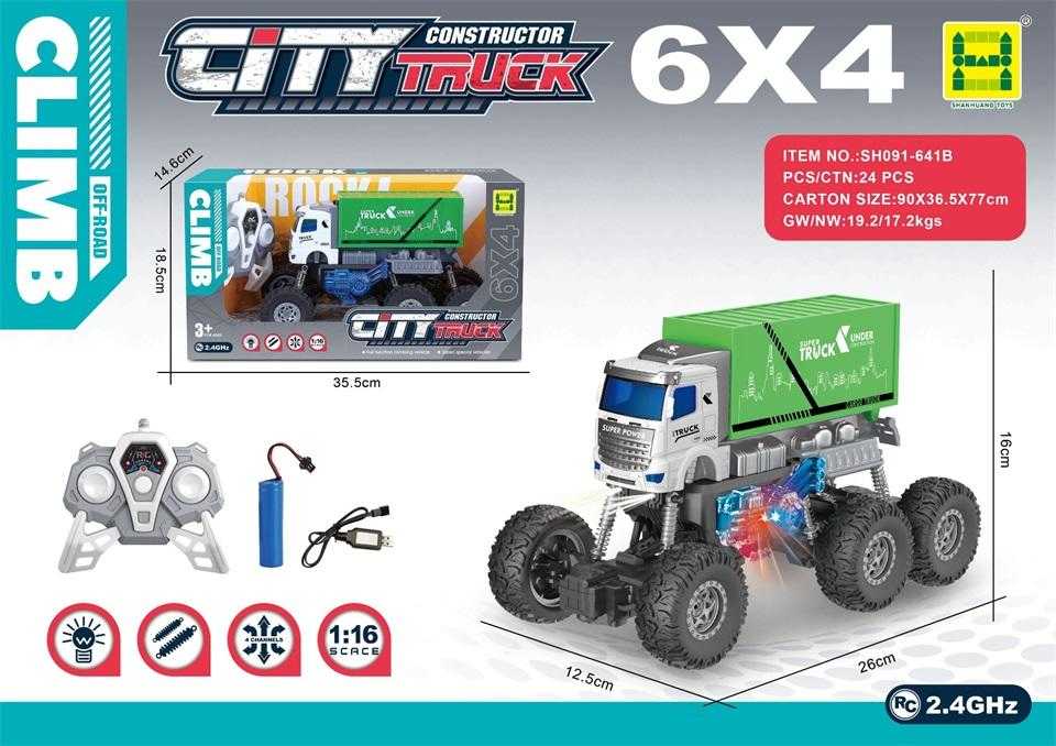 Τηλεκατευθυνόμενο όχημα - City Truck - SH091-641B - 215418 - Image 2