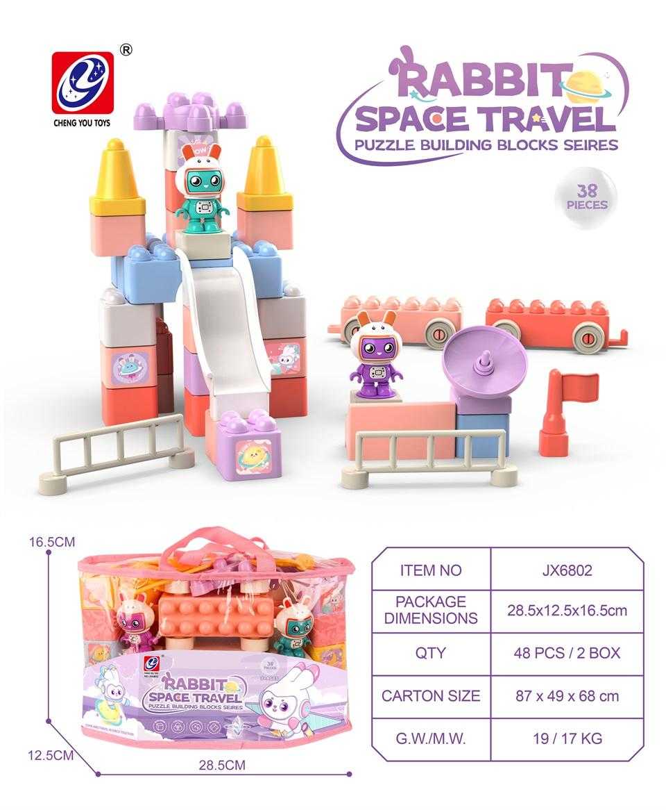 Σετ κατασκευών DIY με τουβλάκια - Rabbit Space Travel - 38pcs - JX6802 - 215465 - Image 2