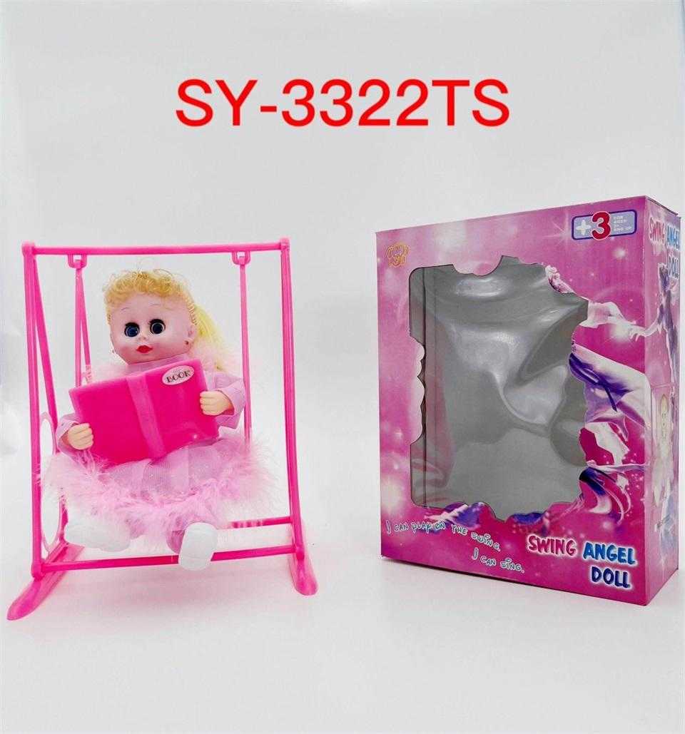 Κούκλα με κούνια - SY3322TS - 215528 - Image 2