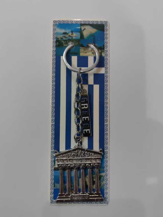 Τουριστικό μπρελόκ Souvenir - Σετ 12pcs - Greece - 127199 - Image 2