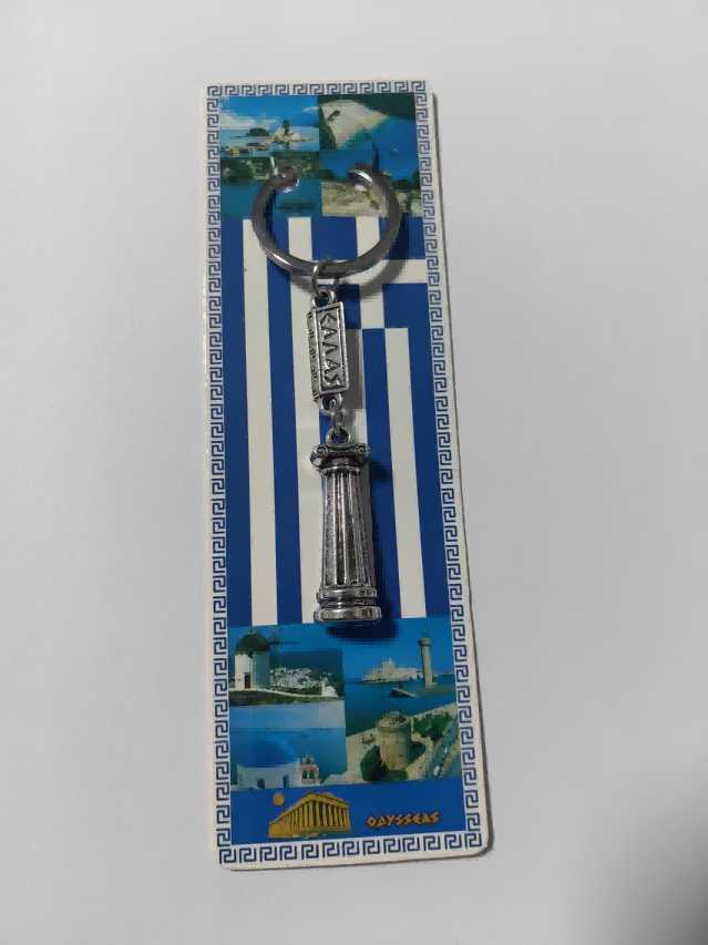 Τουριστικό μπρελόκ Souvenir - Σετ 12pcs - Greece - 127175 - Image 2