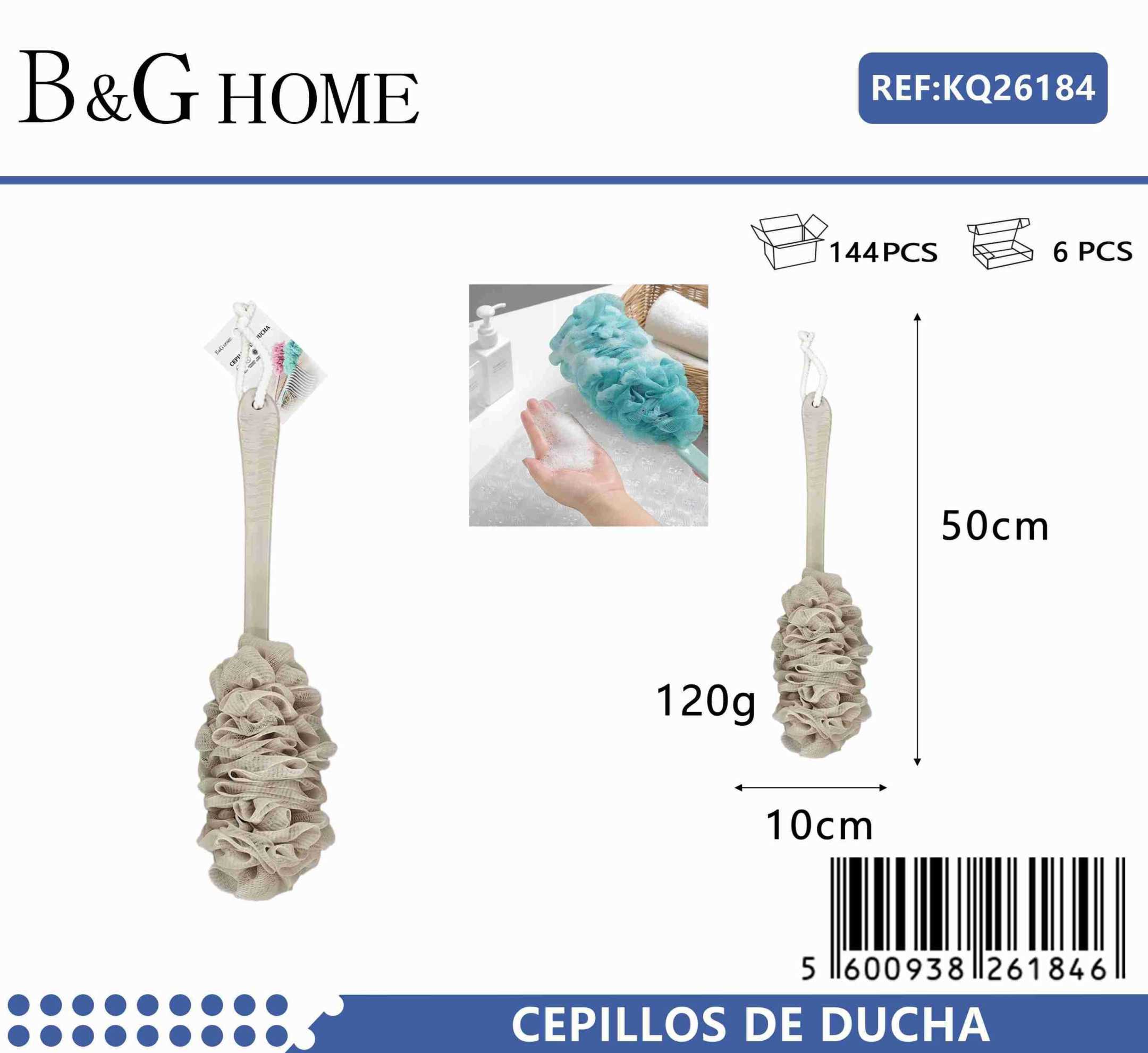 Σφουγγάρια μπάνιου δίχτυ σε σετ 6Χ - Beige - 26184 - Image 2