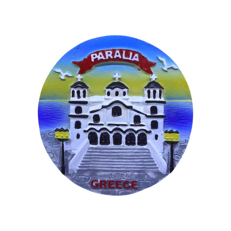 Τουριστικό μαγνητάκι Souvenir - Σετ 12pcs - Paralia - 678417