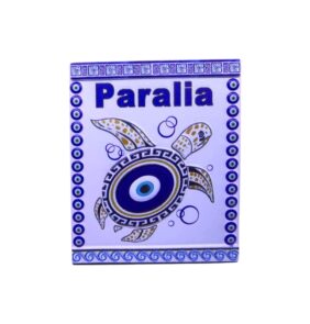 Τουριστικό μαγνητάκι Souvenir - Σετ 12pcs - Paralia - 678430