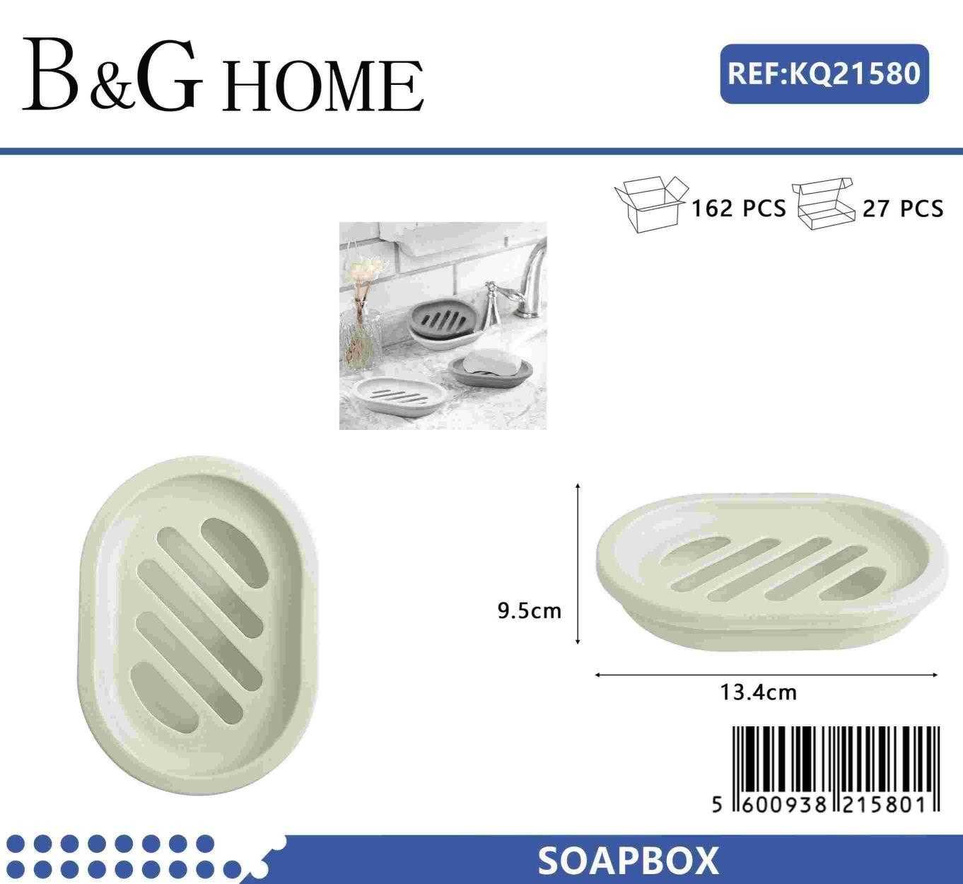 Σαπουνοθήκες μπάνιου πλαστικές - Σετ 9pcs - Beige - 21580 - Image 2