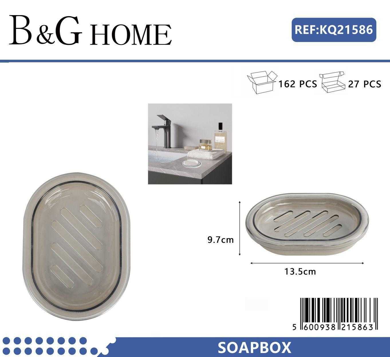 Σαπουνοθήκες μπάνιου πλαστικές - Σετ 9pcs - Beige - 21586 - Image 2