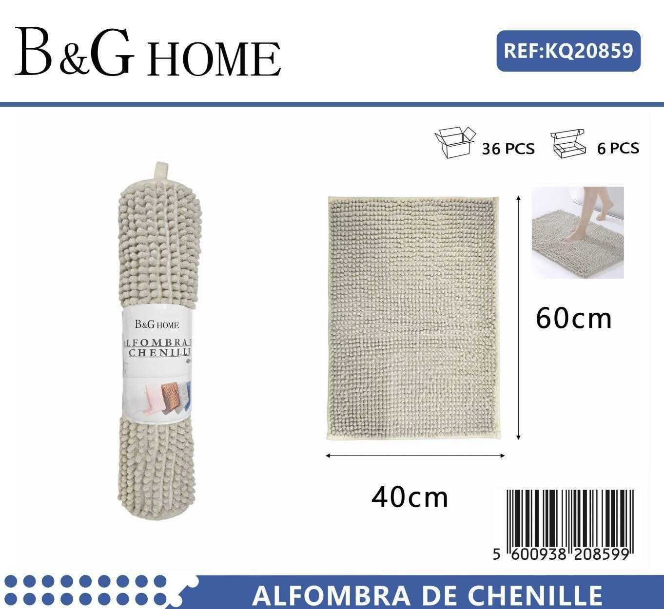 Πατάκι μπάνιου - M0832 - 40x60cm - Beige - 20859 - Image 2