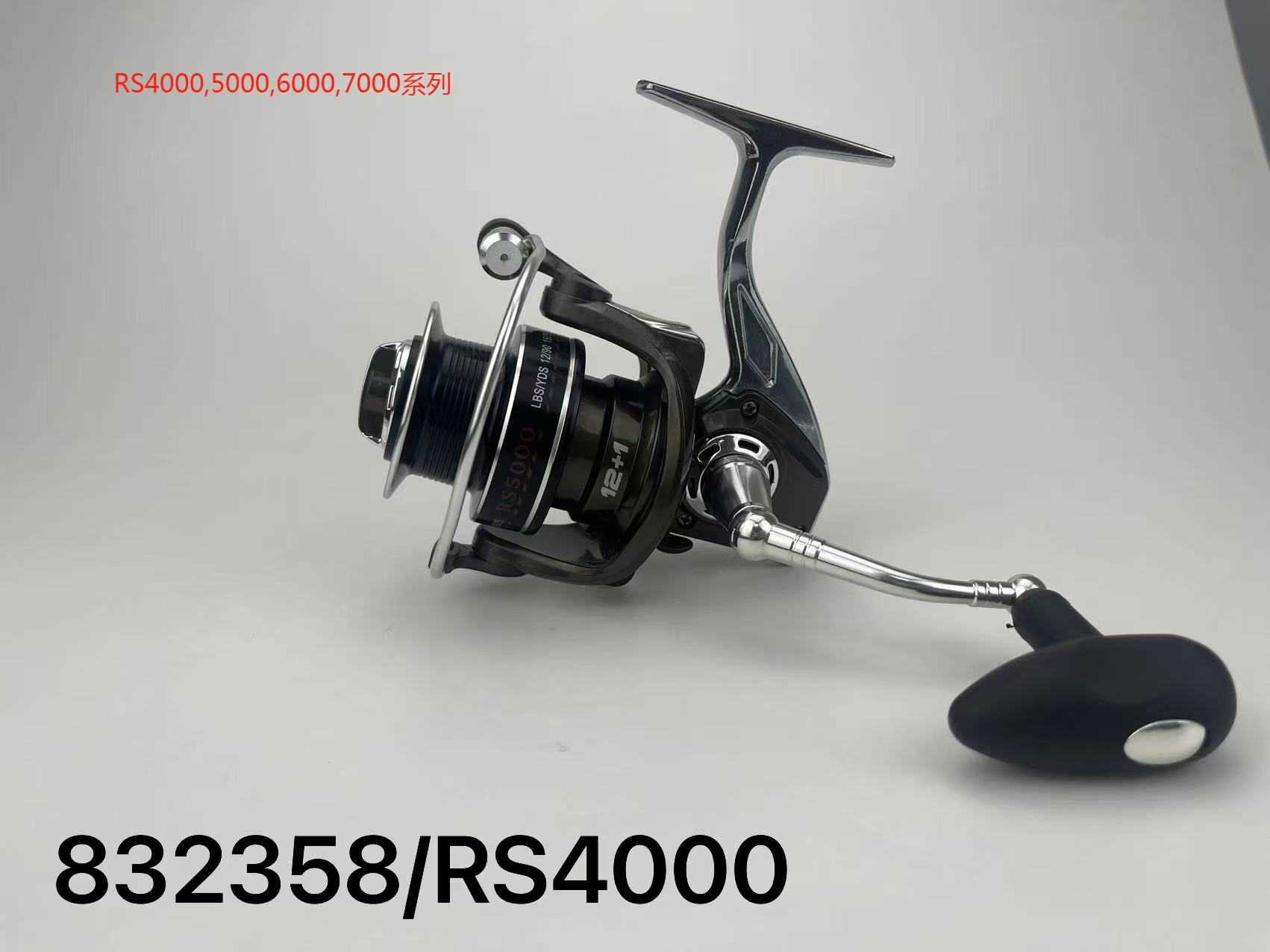 Μηχανάκι ψαρέματος - RS4000 - 832358 - Image 2