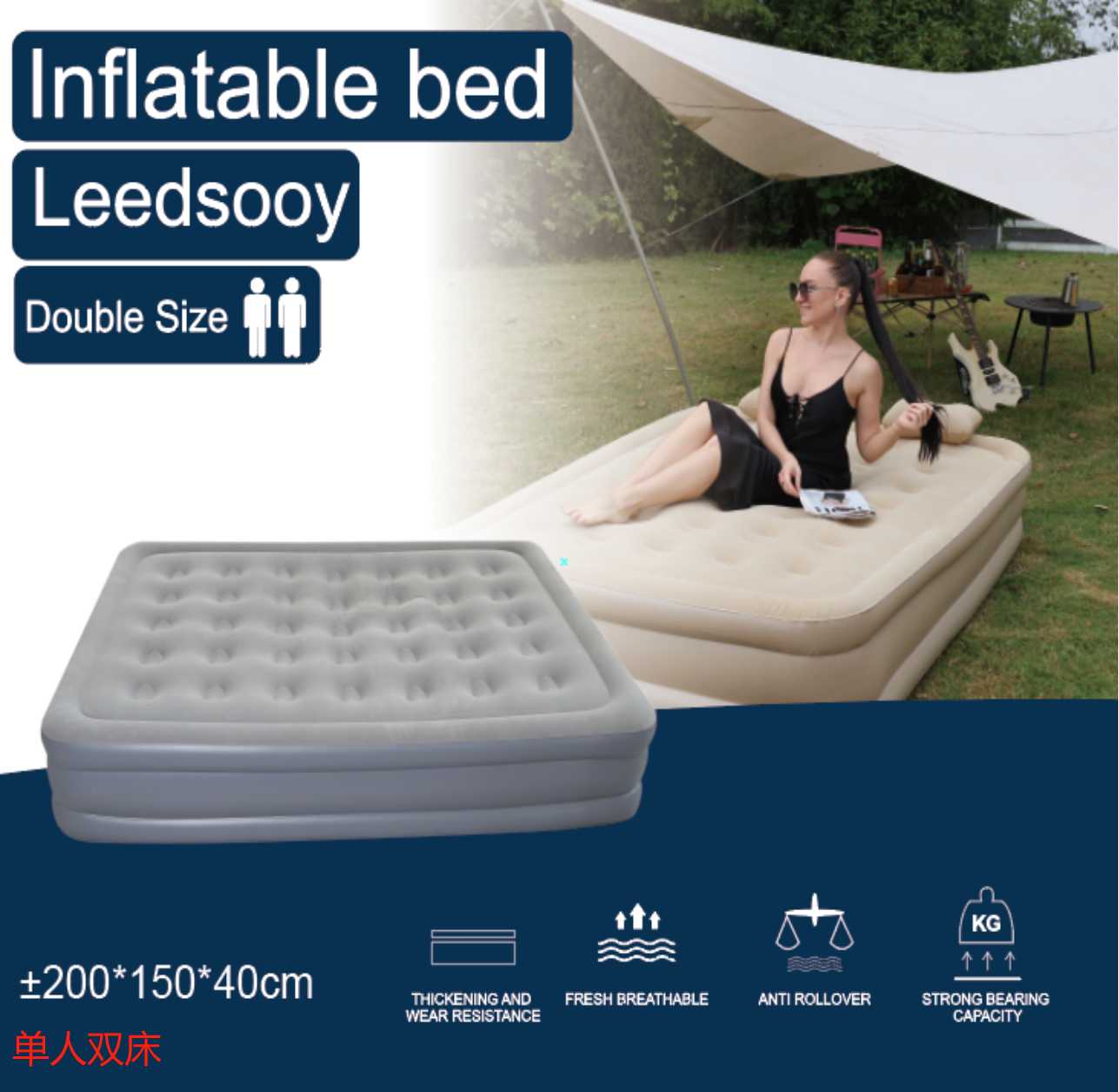 Φουσκωτό στρώμα θαλάσσης & camping μονό - 812464 - Beige - Image 2