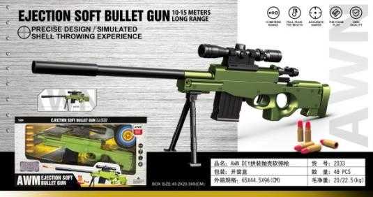 Παιδικό όπλο στόχου - Soft Gun - 2033AWN - 215488 - Image 2