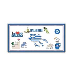 Μεταλλική πινακίδα Souvenir - 12pcs - Chalkidiki - 15x30cm - 181046