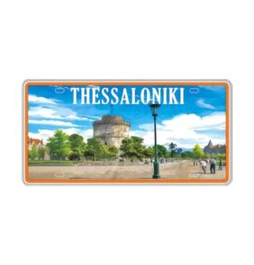 Μεταλλική πινακίδα Souvenir - 12pcs - Thessaloniki - 15x30cm  - 181047