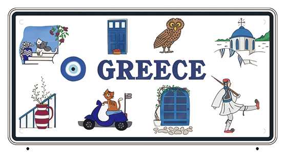 Μεταλλική πινακίδα Souvenir - 12pcs - Greece - 15x30cm - 181041 - Image 2