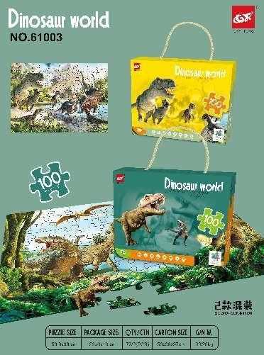 Παιδικό puzzle 100 κομματιών - Dinosaur World - 61003 - 917219 - Image 2