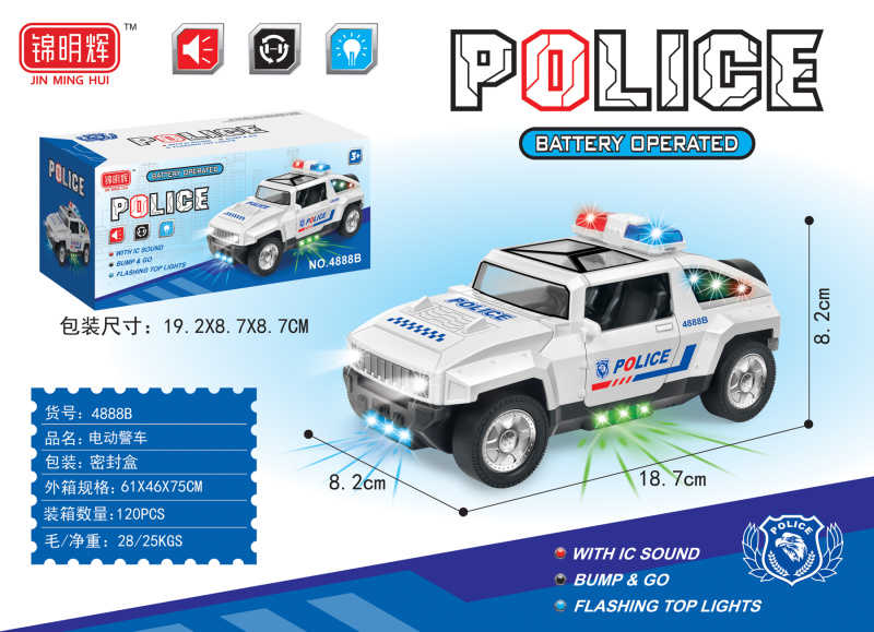 Ηλεκτρονικό αυτοκίνητο Police - 4888B - 917330 - Image 2