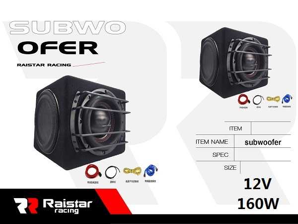Subwoofer αυτοκινήτου - 12V - 160W - R-Y31413-10 - 130819 - Image 2