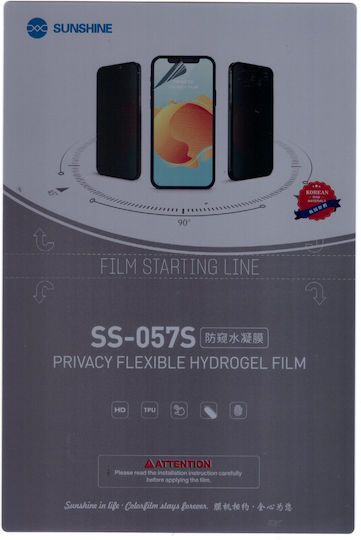 Sunshine Screen Protector (Xiaomi 13T / 13T Pro)